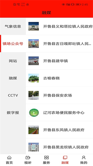 今日開(kāi)魯官方版 v1.3.2 安卓版 0