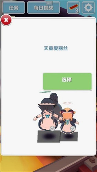 蔚藍(lán)跑酷最新版本 v1.0 2
