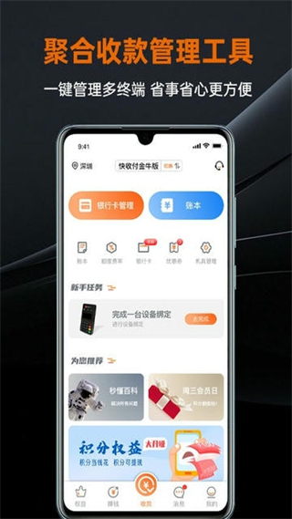 盒小圈官方版 v1.3.4 安卓版 3