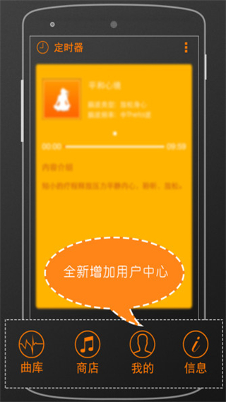 神奇腦波漢化版 v6.7.2 安卓免費(fèi)版 2