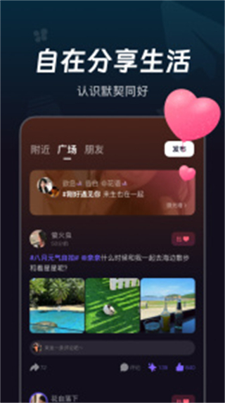 微光app v6.21.0 官方版 3