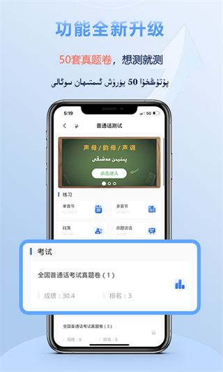 izdax翻譯手機版 v4.9.6安卓版 1