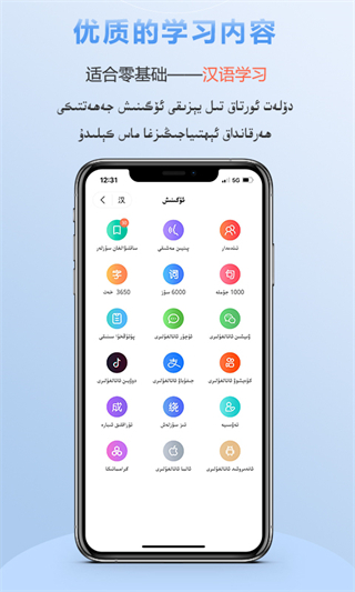 izdax翻譯手機版 v4.9.6安卓版 0
