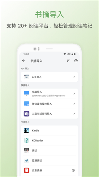 書伴 v5.3.3 0