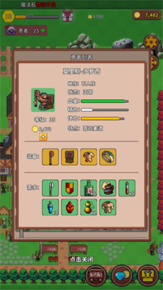 曙光小鎮(zhèn)無限金幣無限鉆石版 v0.1 2