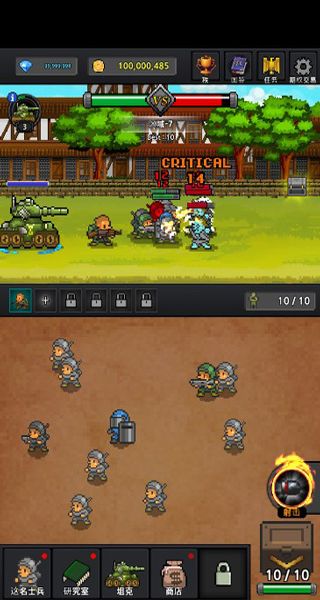 成長士兵最新版 v4.7.3 3