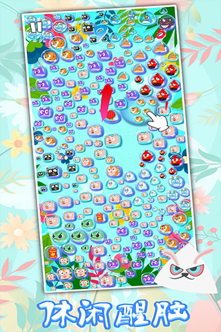 生肖萬花筒 v1.2 0