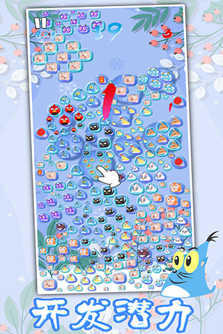 生肖萬花筒 v1.2 3
