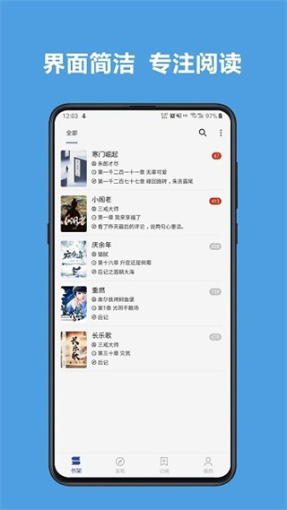 閱讀read書源app v3.25.101712官方安卓版 2