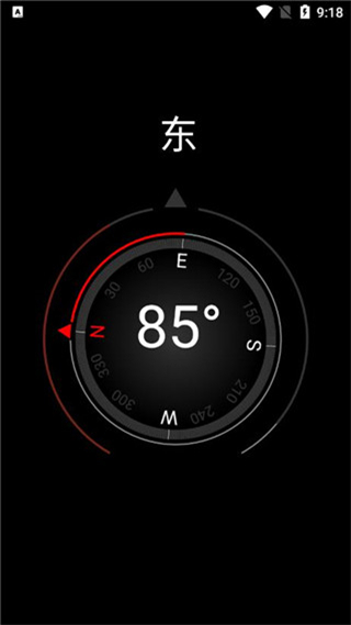 生活助手軟件 v3.7 安卓版 1
