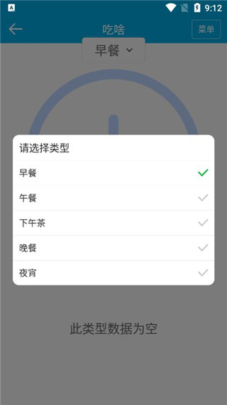 生活助手軟件 v3.7 安卓版 2