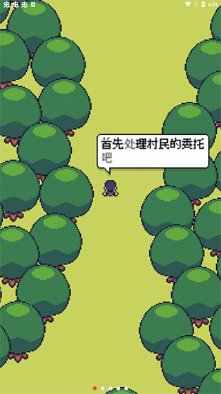 超級(jí)迷你農(nóng)場(chǎng)內(nèi)置修改器 v1.3 3