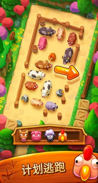 詹姆農(nóng)場(chǎng)最新版本 v7.3.0.0 3