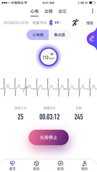 觀心最新版 v4.12.5.1235 安卓版 0