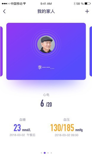觀心最新版 v4.12.5.1235 安卓版 3