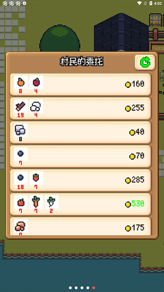 超級(jí)迷你農(nóng)場(chǎng)無限金幣版 v1.3 3