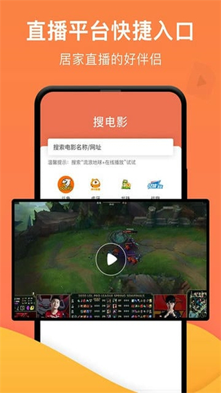 一鍵投屏app v1.6.6 安卓版 2