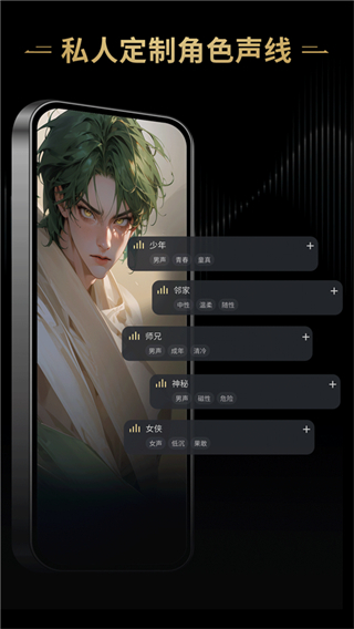 星野最新版本 v2.37.002 安卓版 4