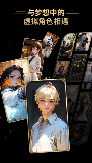 星野最新版本 v2.37.002 安卓版 2