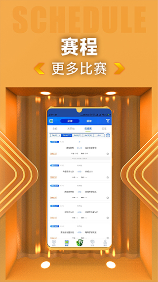 k球直播網(wǎng) v4.19.1 安卓版 2