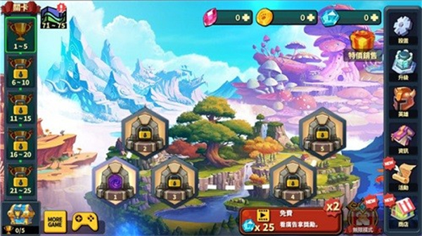 英雄防御之王內(nèi)置菜單 v1.0.42 1