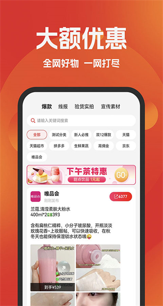 好省最新版本 v5.9.0.0 最新版 0