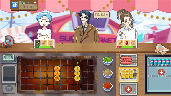 我的可愛餐廳小游戲 v1.0.2 0