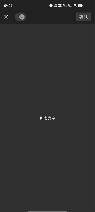 gifmaster安卓版 v1.14.3最新版 3