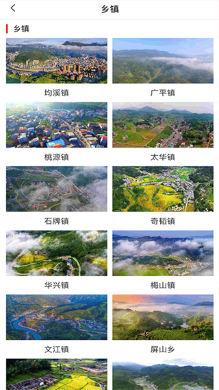 新大田app最新版2