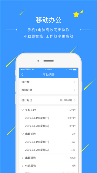 通信助手 v5.7.9官方安卓版 3