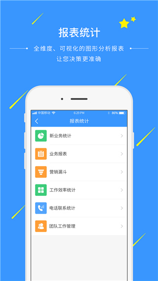 通信助手 v5.7.9官方安卓版 0