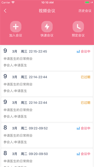 江西云上婦幼遠程醫(yī)療平臺 v1.0.14.202411291516 安卓版 0