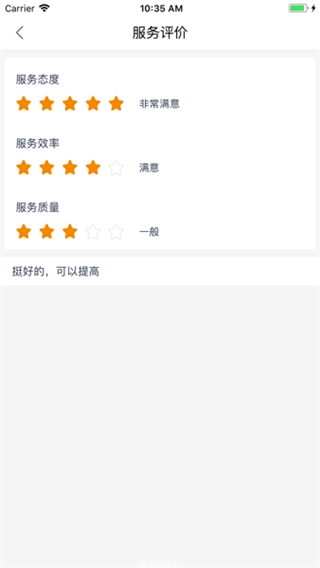 江西云上婦幼遠程醫(yī)療平臺 v1.0.14.202411291516 安卓版 3