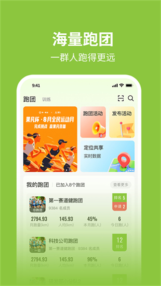 第一賽道 v4.4.0 1