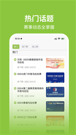 第一賽道 v4.4.0 2