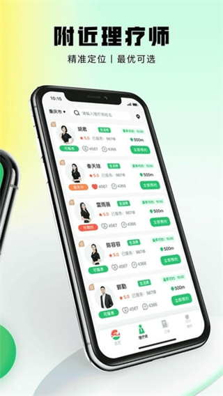 東郊到家網(wǎng)頁(yè)版 v2.0.9 2