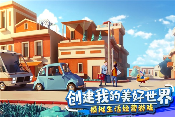 金幣大富翁無限資源版 v1.3.0 0