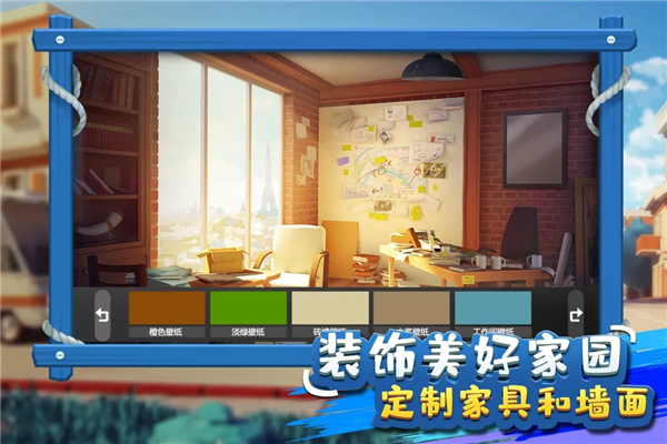 金幣大富翁無限資源版 v1.3.0 2