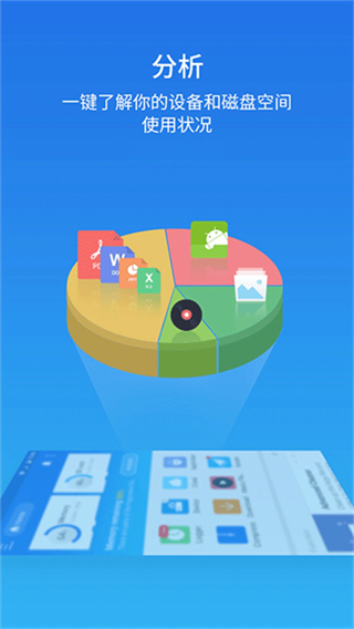 es文件管理器 v4.4.3.4 0
