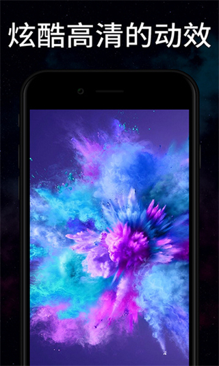 仙女動態(tài)壁紙app2