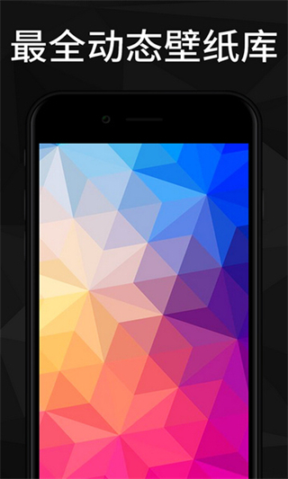 仙女動態(tài)壁紙app1