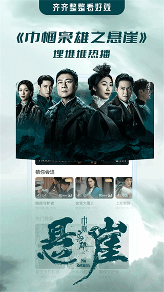 埋堆堆國(guó)語版手機(jī)版 v5.7.30 安卓版 3