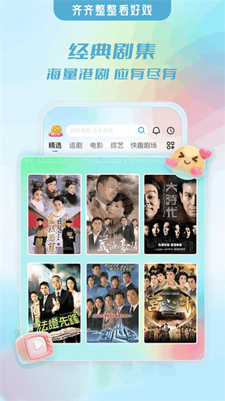 埋堆堆國(guó)語版手機(jī)版 v5.7.30 安卓版 4