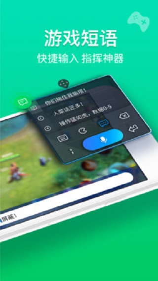 百度輸入法小米定制版 v10.6.123.684官方安卓版 2