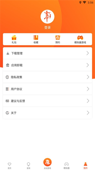 俠玩助手 v3.1.6 安卓版 2