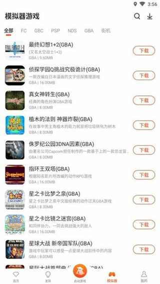 俠玩助手 v3.1.6 安卓版 1