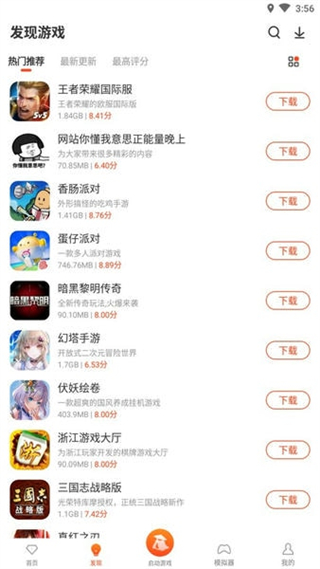 俠玩助手 v3.1.6 安卓版 0