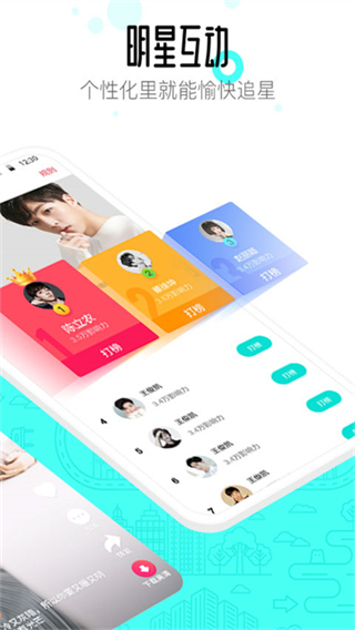 91桌面 v10.5.3 3