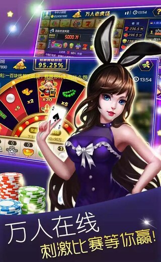 龍虎棋牌最新版下載 v3.9.1 2