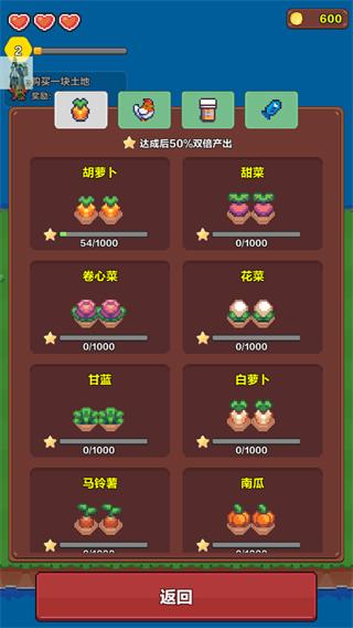 海島時光種田挖礦無限金幣鉆石版 v0.178 2